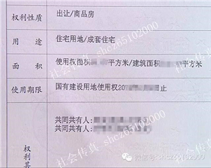 苏州第1号不动产登记证书上午发出，快来看看有哪些不一样！