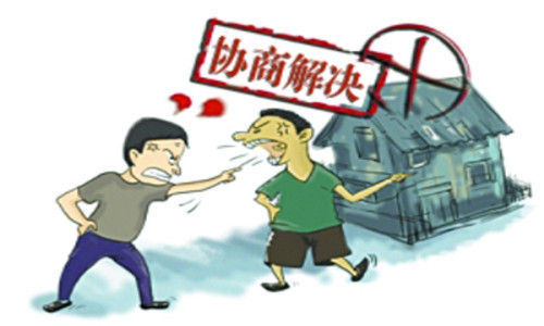 宅基地,集体土地,建设用地,