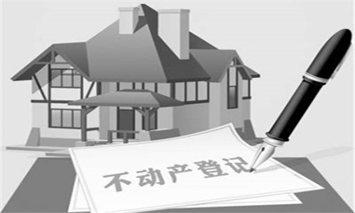 内蒙古呼和浩特:不动产登记局对不动产登记程