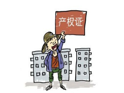 农村土地确权，这些人拥有多处宅基地也能够确权了！