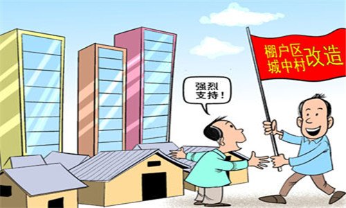 城镇化