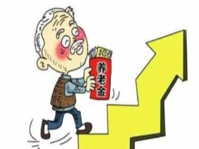 取消农业户口，农民就能拿到跟城市居民一样的养老金？