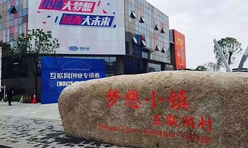 【互联网+农业】城市就业已饱和 农村发展才刚开始，在农村你将更幸福的生活