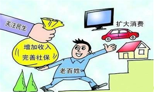 收入证明_农村收入水平变化(2)