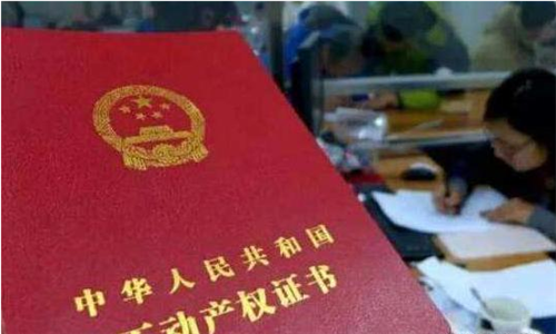 土地确权后农民朋友要尽快办理这三个证书，价值30万!-金土地