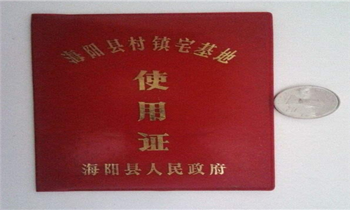 在建房之前需要先提出申请,经批准以后,要带着宅基地证和准建证去申请