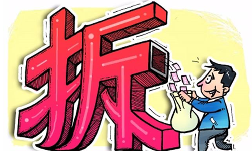 中石化2018年裁员政策