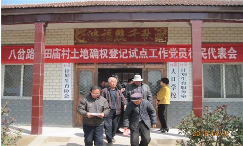 年末农村土地确权60亿补贴将下发，人人都能领了！