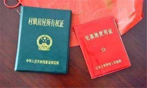 有1982年的宅基地证但房子没了,应该怎么办?