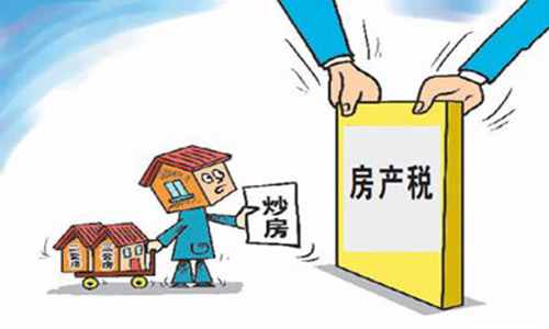 房产市场要变天了，炒房发财的时代或将终结