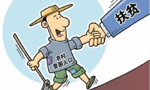 一分快三技巧_人均一分地(2)