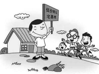 农村宅基地上所建房屋禁止非法转让